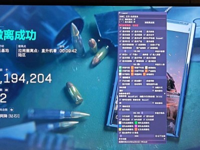 三角洲直装公益(免卡密) - 无需授权｜直接安装使用